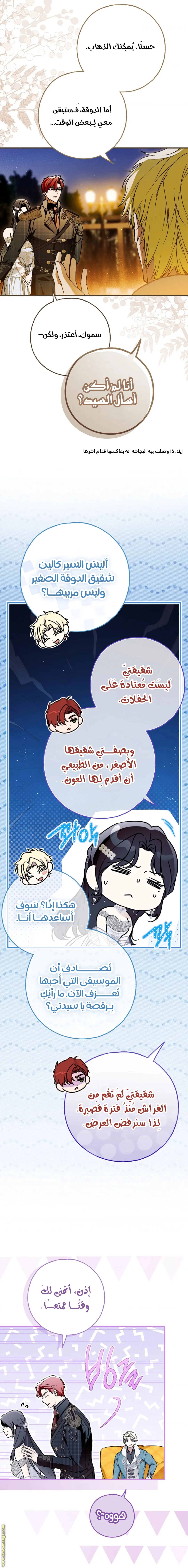 الصفحة 4