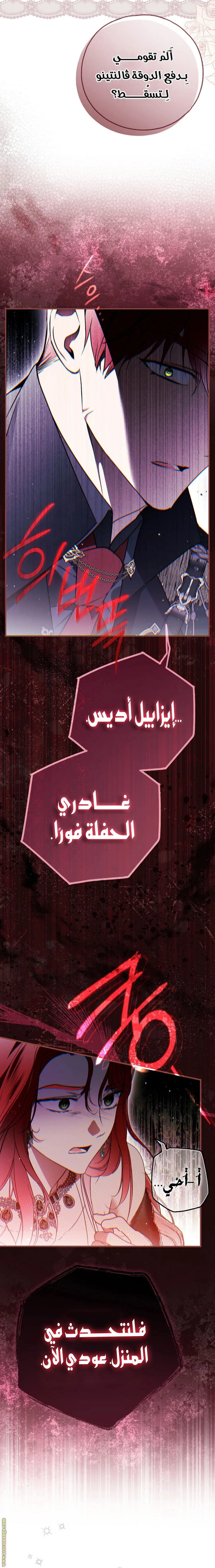 الصفحة 23