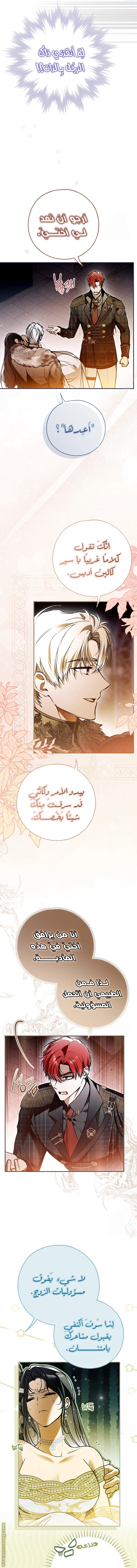 الصفحة 2