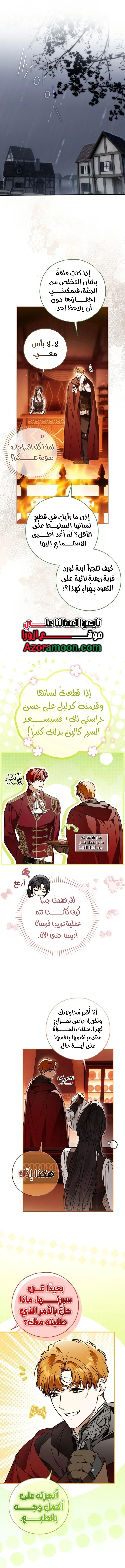 الصفحة 2