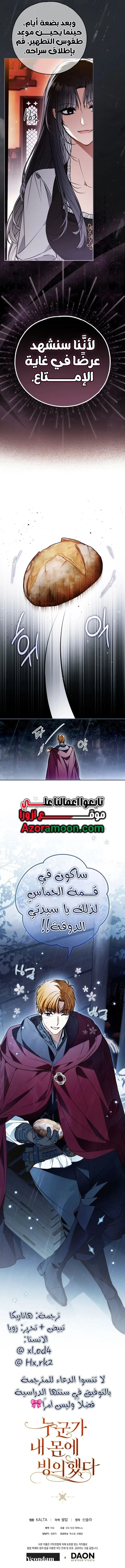 الصفحة 14