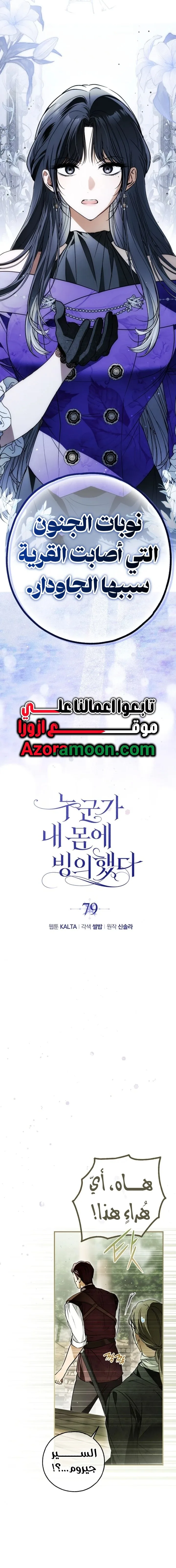 الصفحة 2