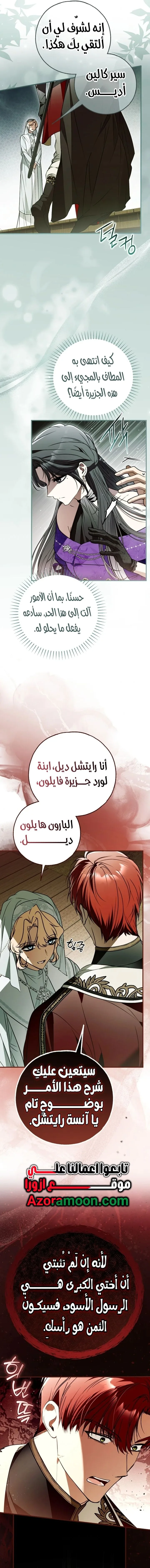 الصفحة 5