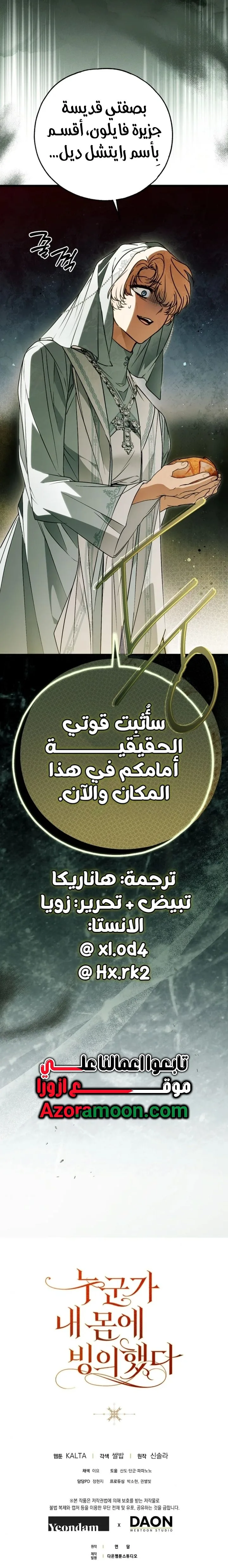 الصفحة 18