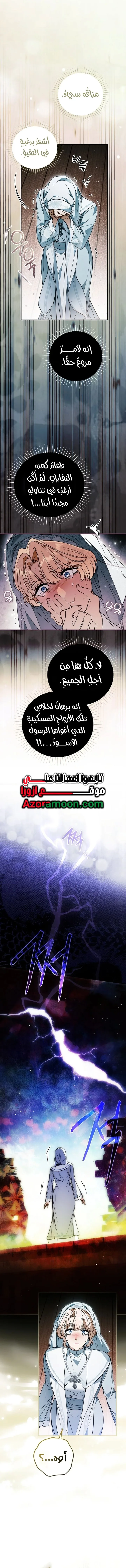 الصفحة 2