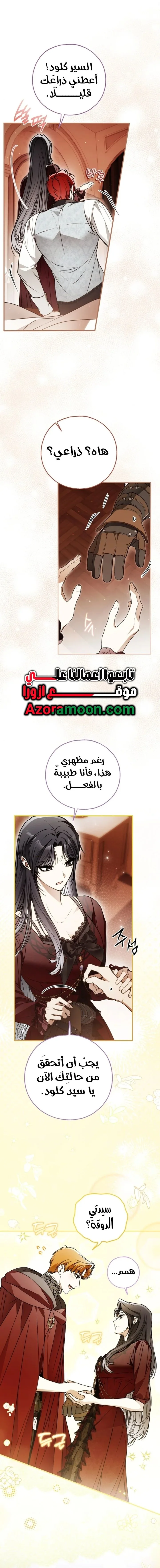 الصفحة 13