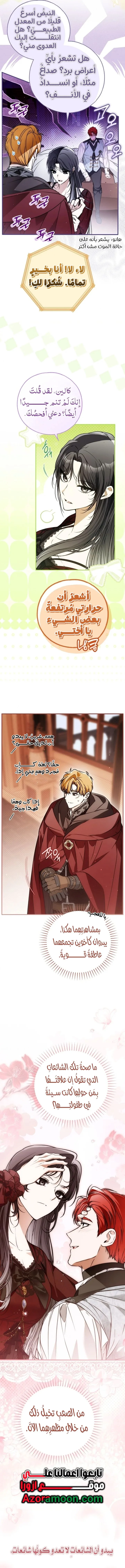 الصفحة 14