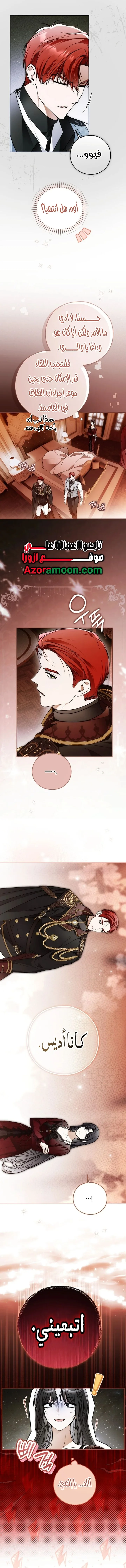 الصفحة 2
