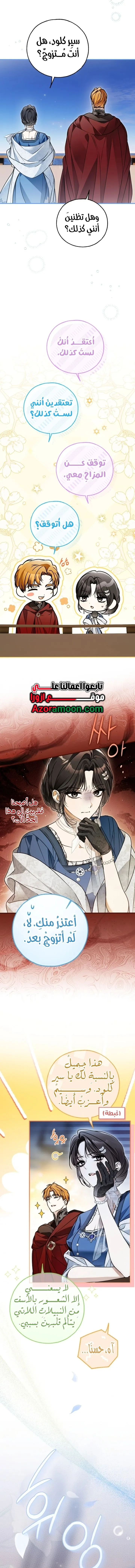 الصفحة 2