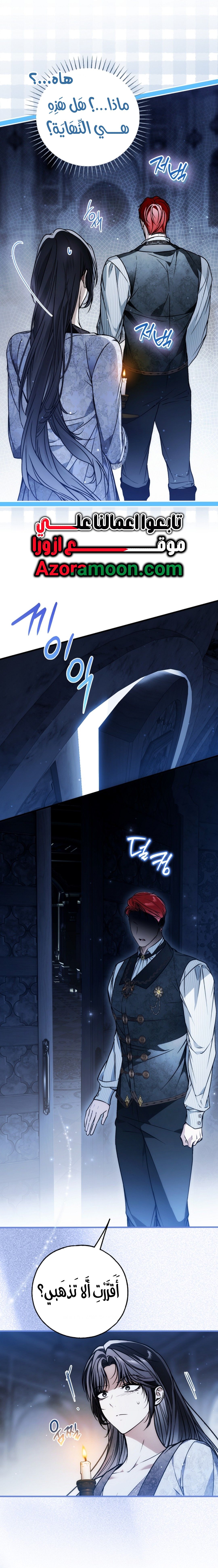 الصفحة 13