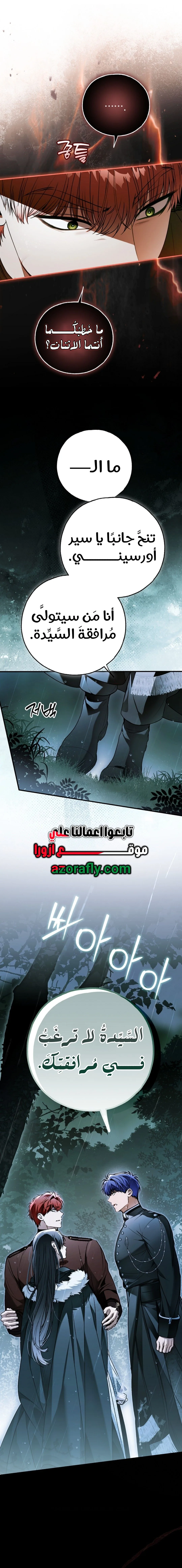 الصفحة 2