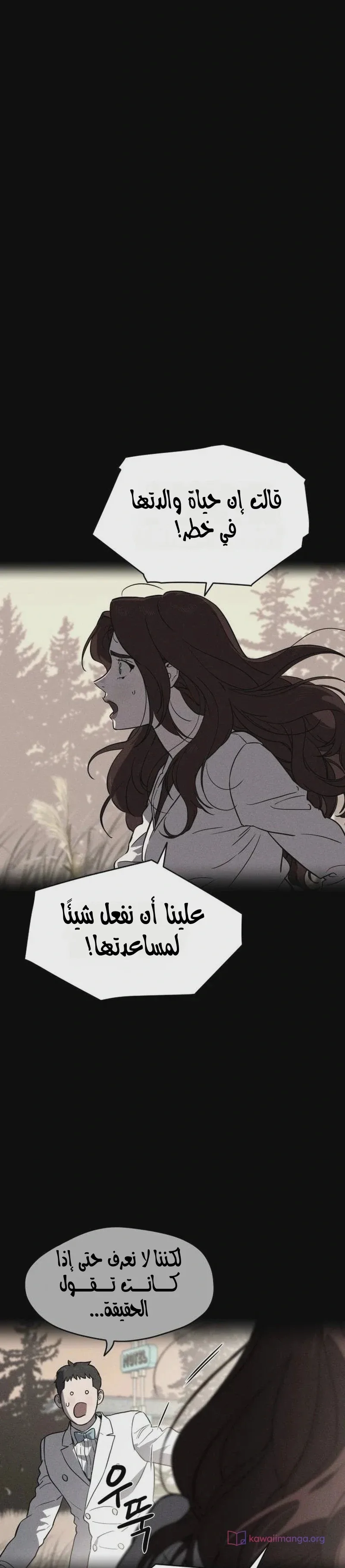 الصفحة 23