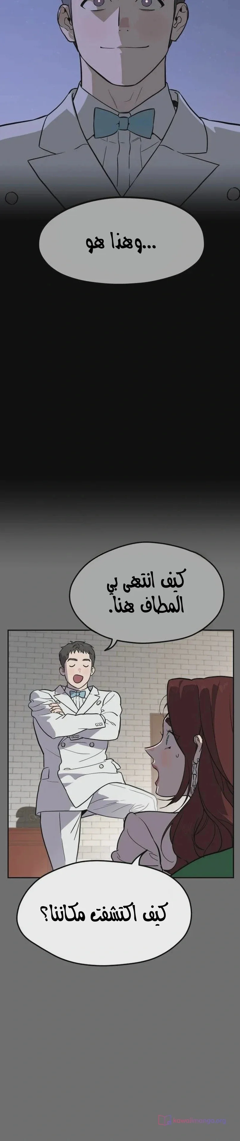 الصفحة 35