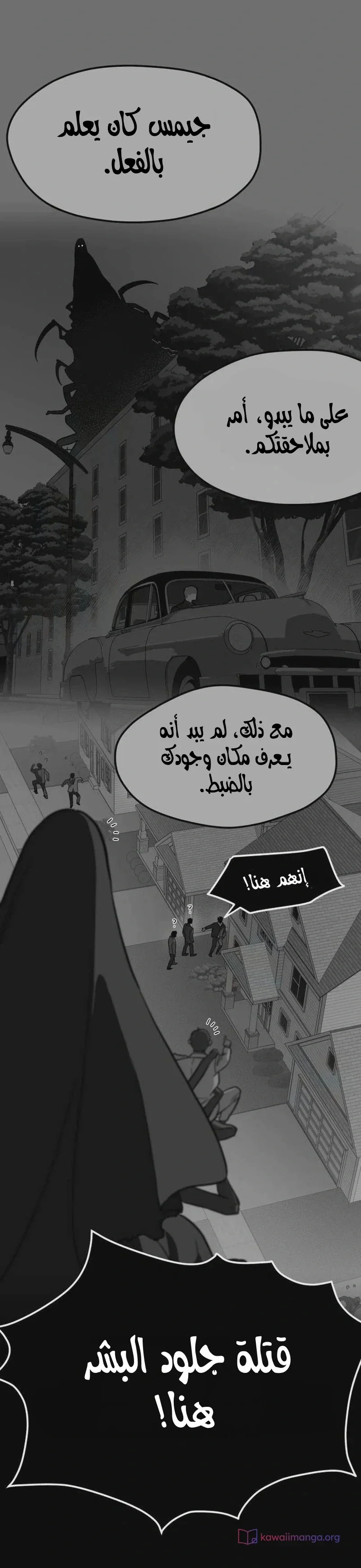 الصفحة 36