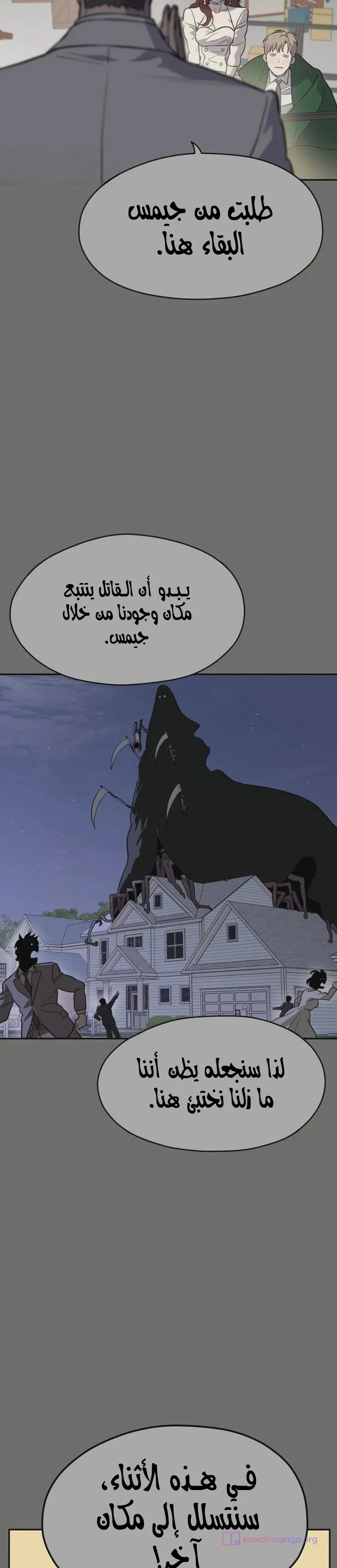 الصفحة 43