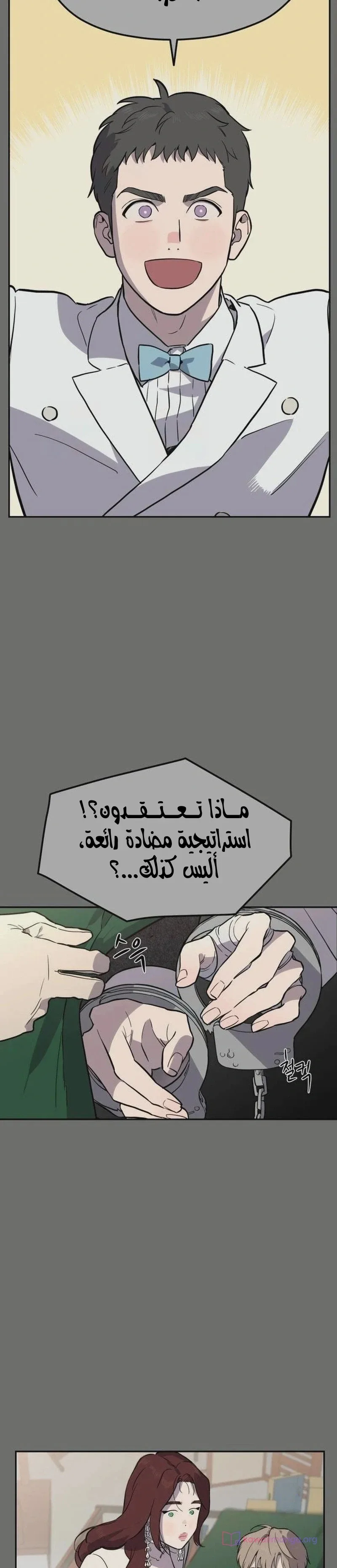 الصفحة 44