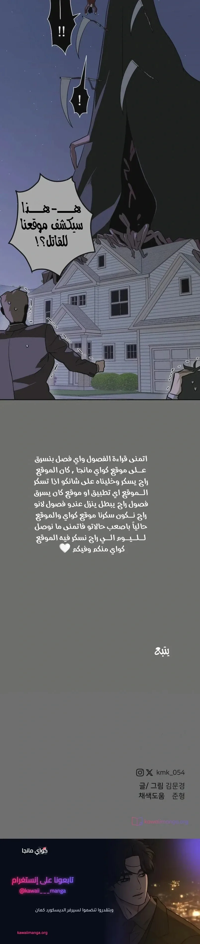 الصفحة 47