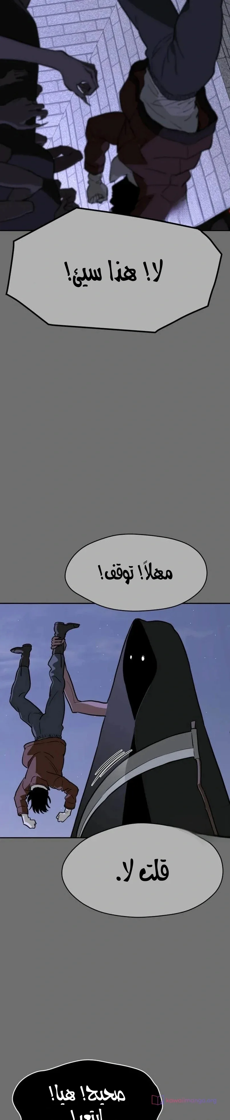 الصفحة 6