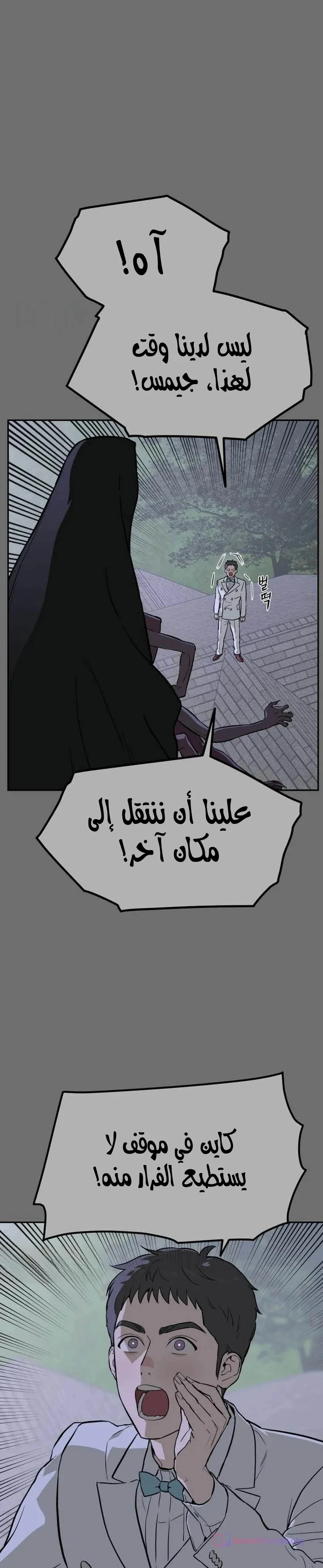 الصفحة 9