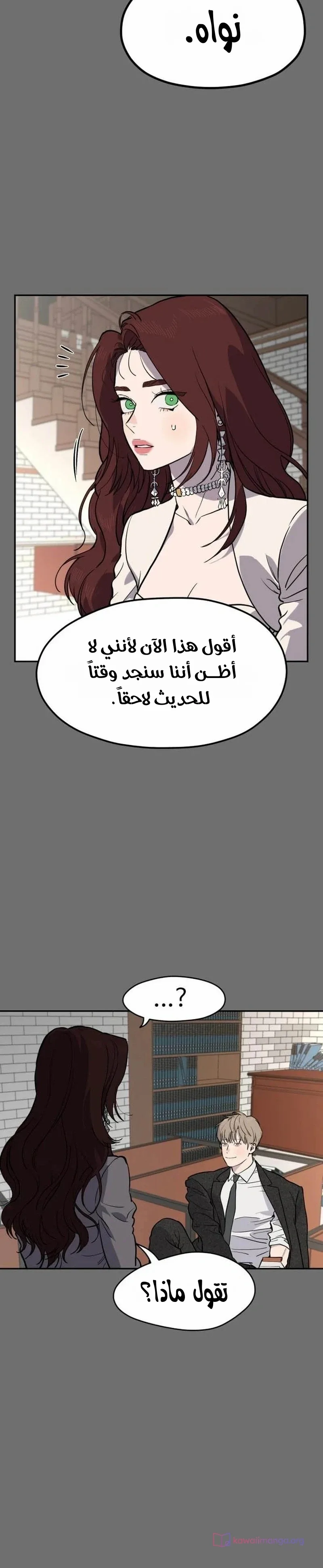 الصفحة 16