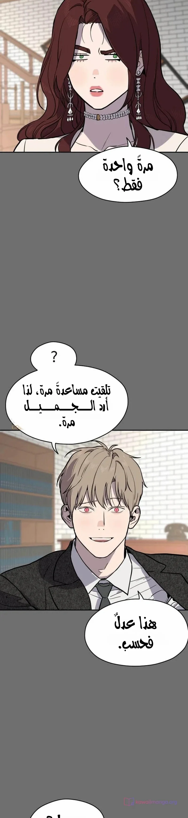 الصفحة 20