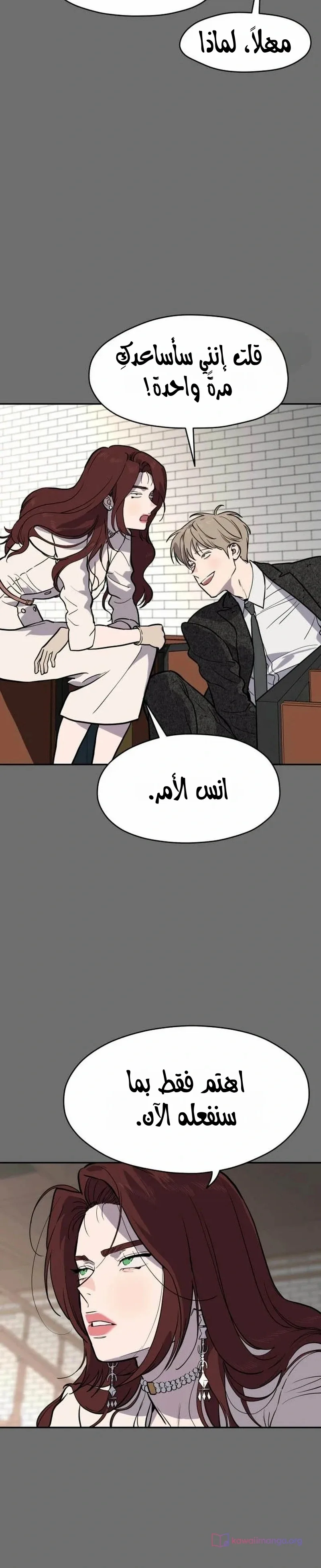 الصفحة 23