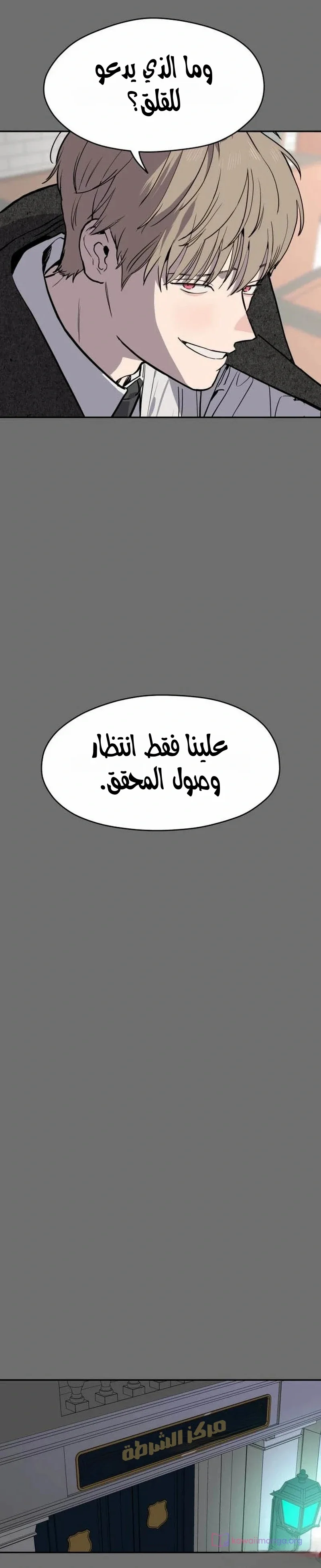 الصفحة 24