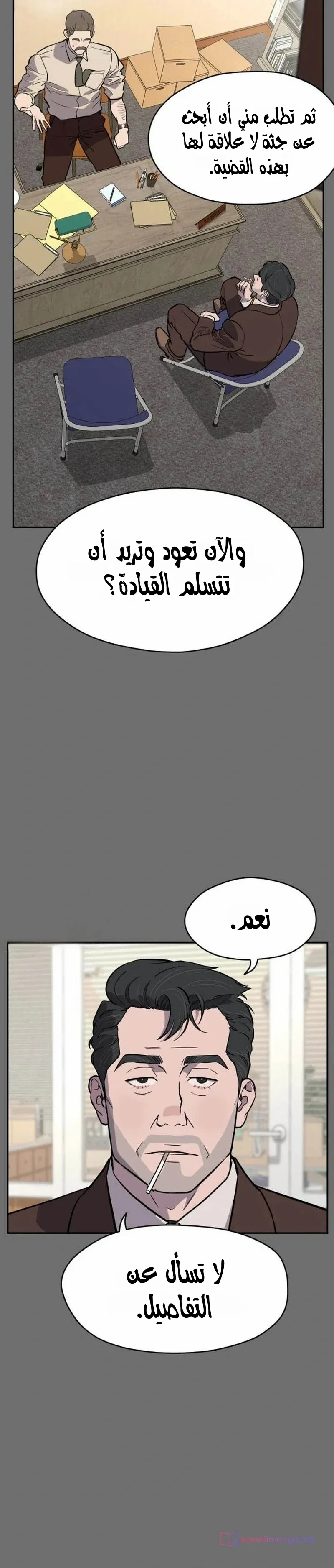 الصفحة 28