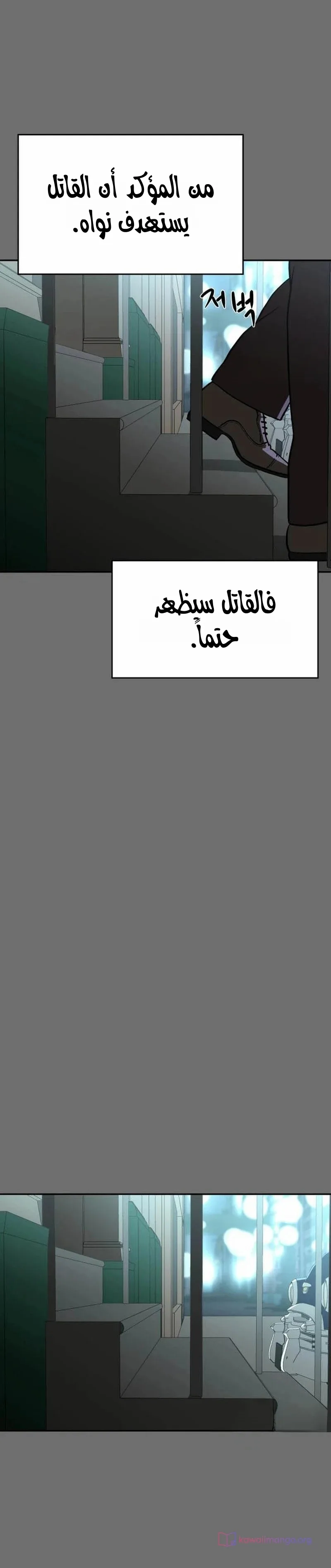 الصفحة 39