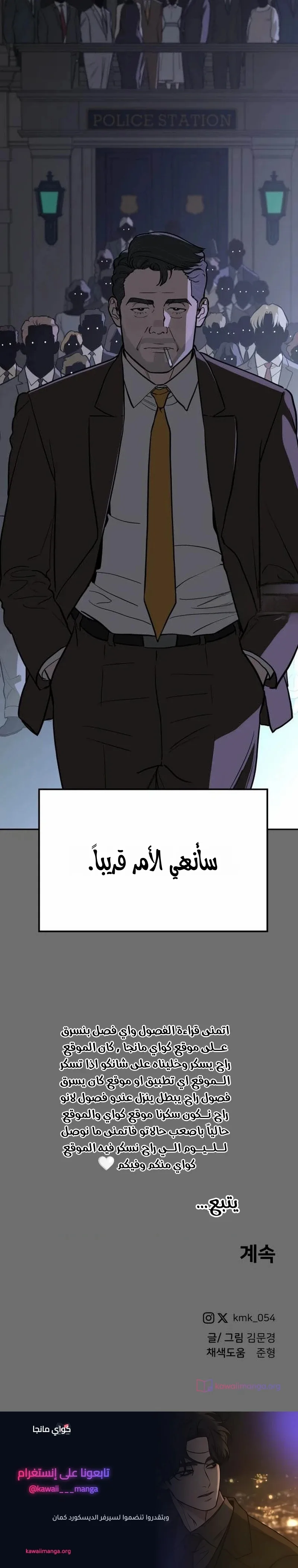 الصفحة 42