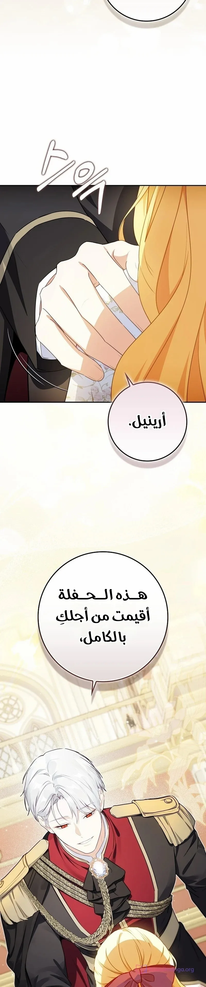 الصفحة 14