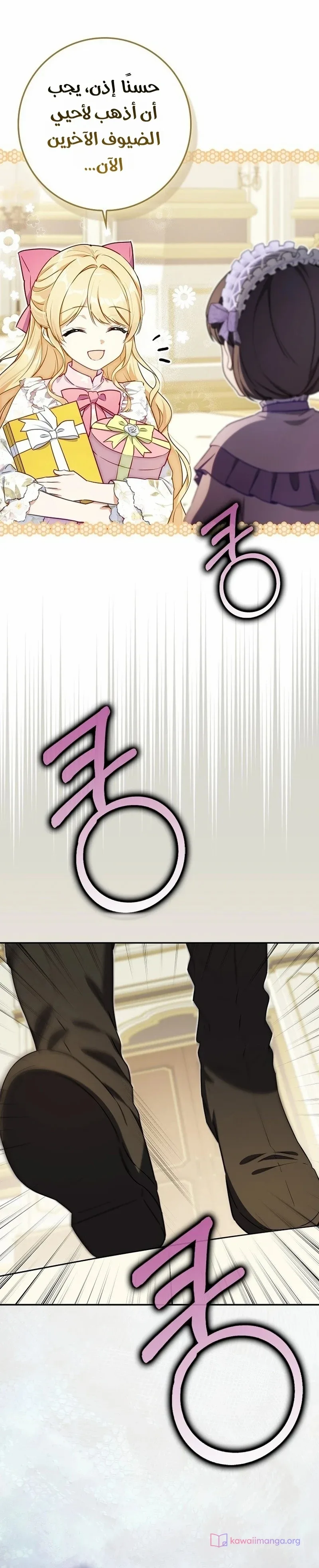 الصفحة 18