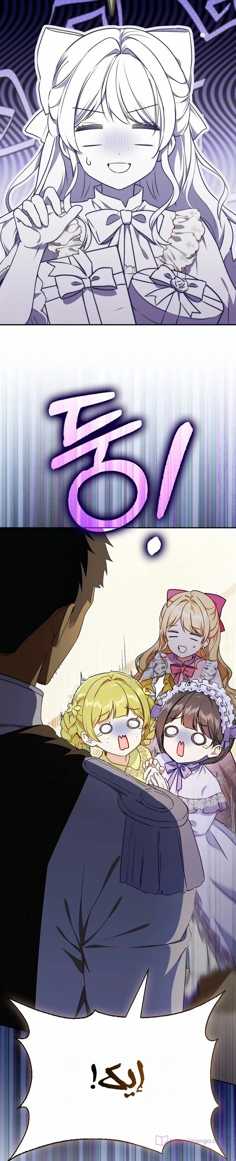 الصفحة 22