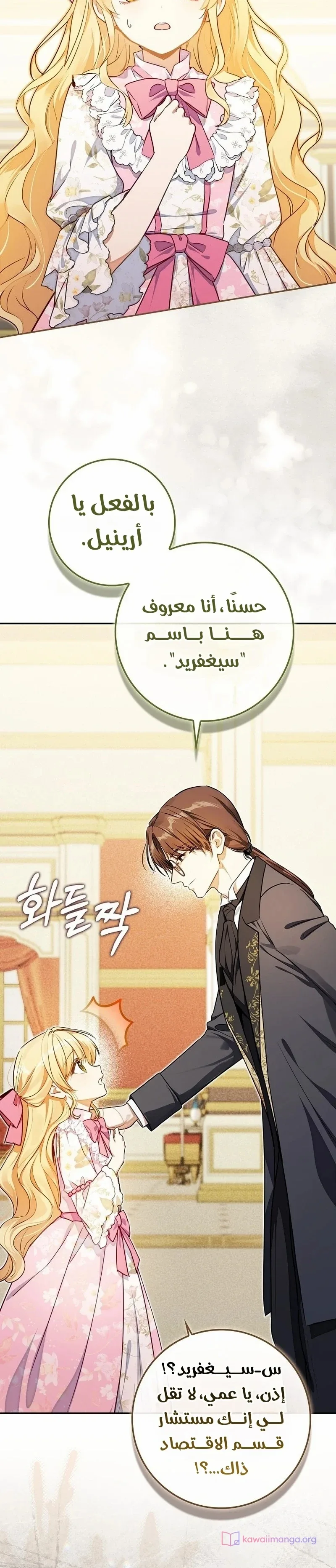 الصفحة 34