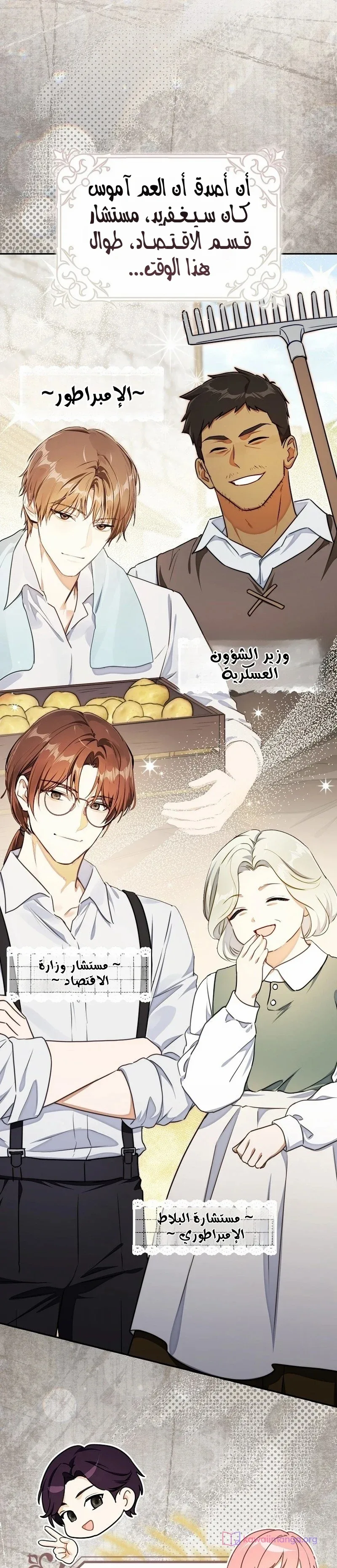 الصفحة 35