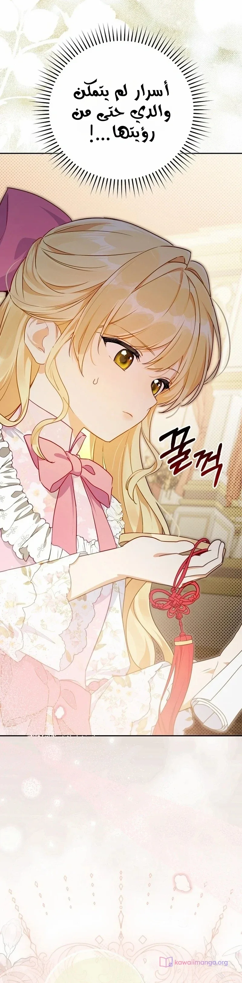 الصفحة 39