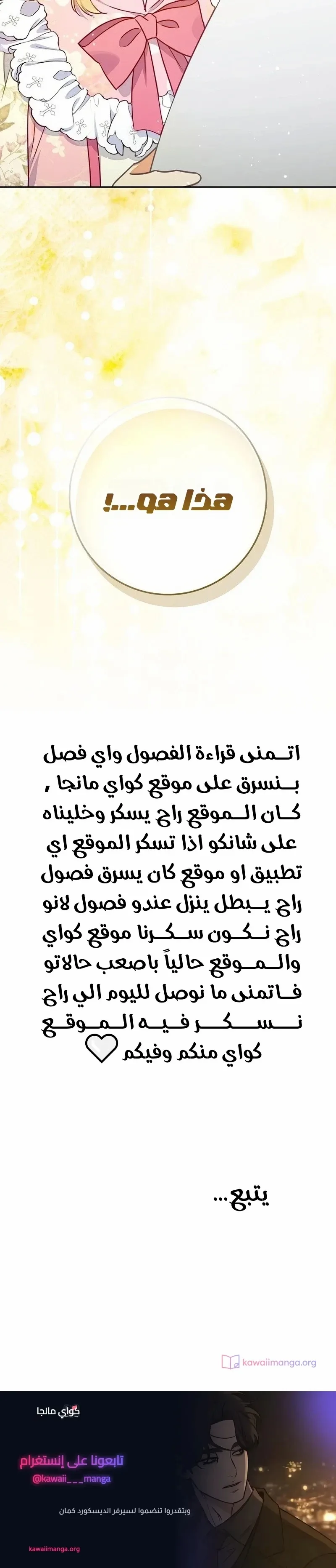 الصفحة 44