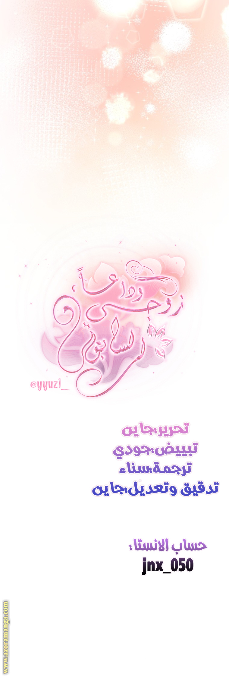 الصفحة 16