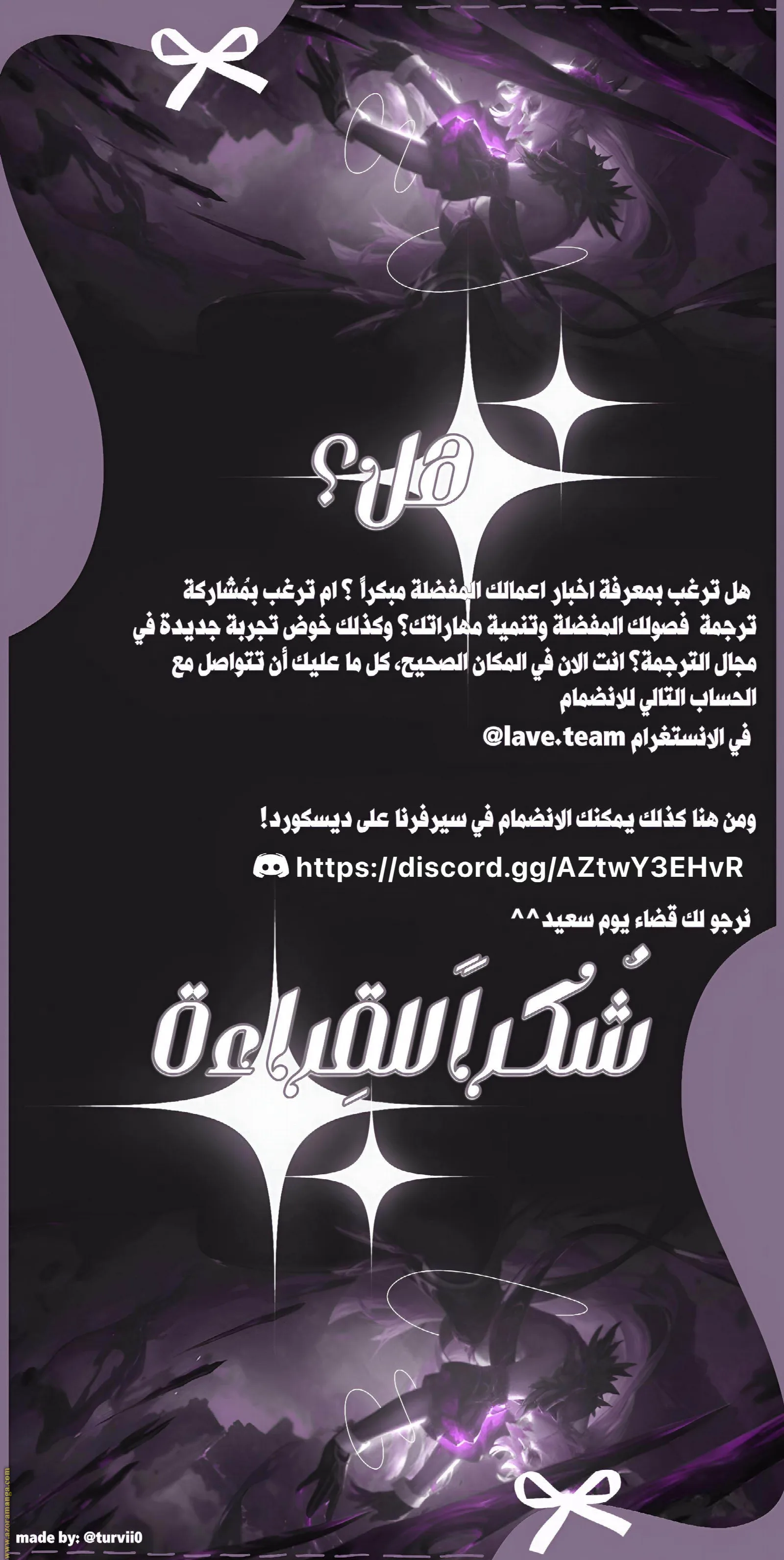 الصفحة 11