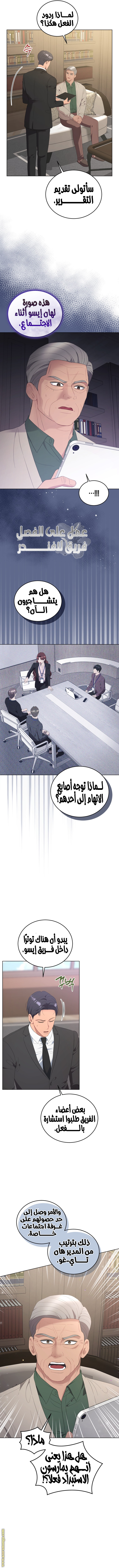 الصفحة 12