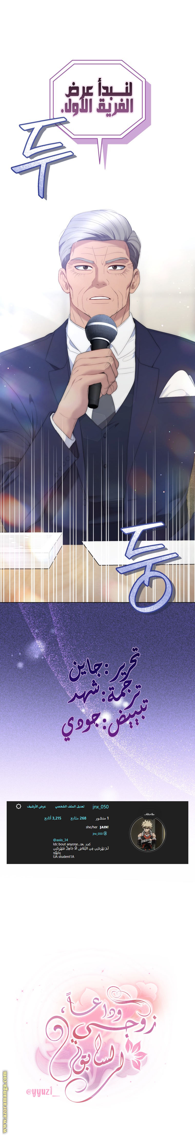 الصفحة 16