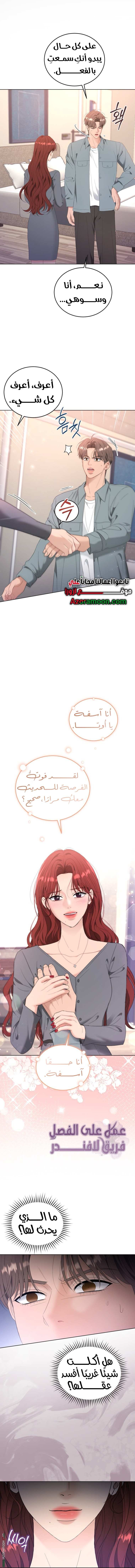 الصفحة 10