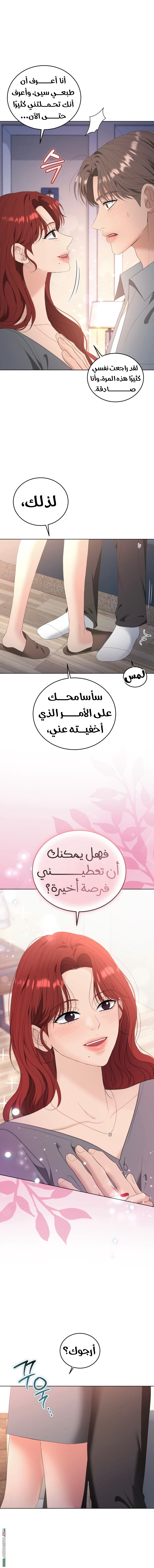 الصفحة 11