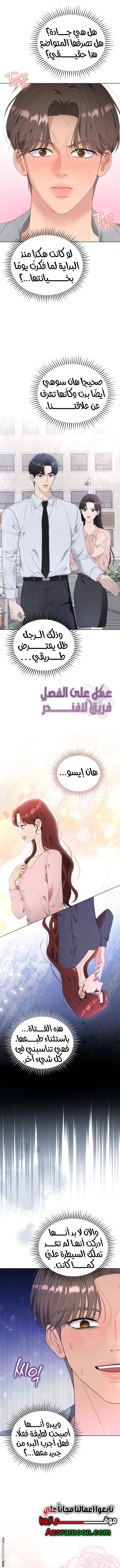 الصفحة 12