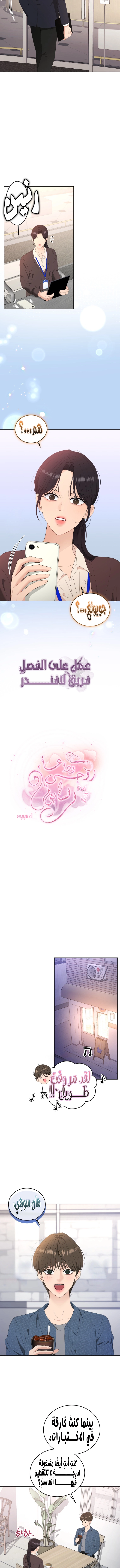 الصفحة 3