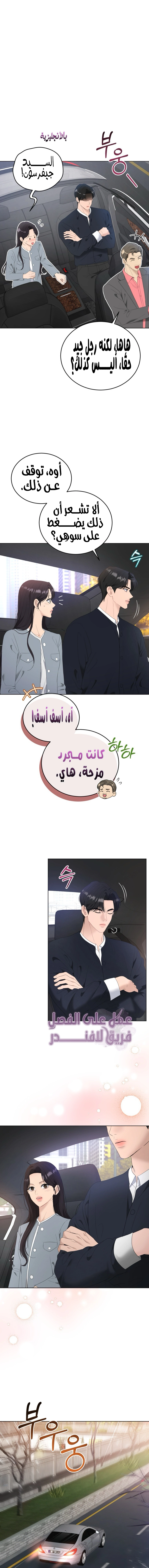 الصفحة 2