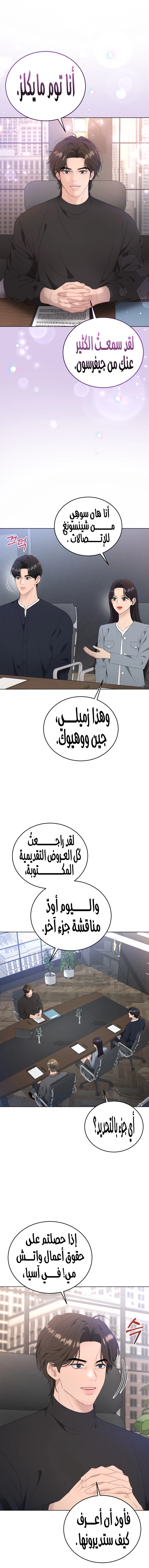 الصفحة 4