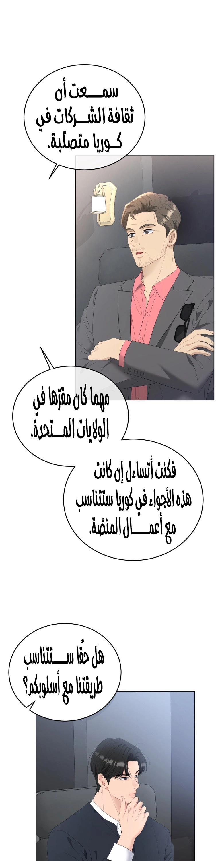 الصفحة 5