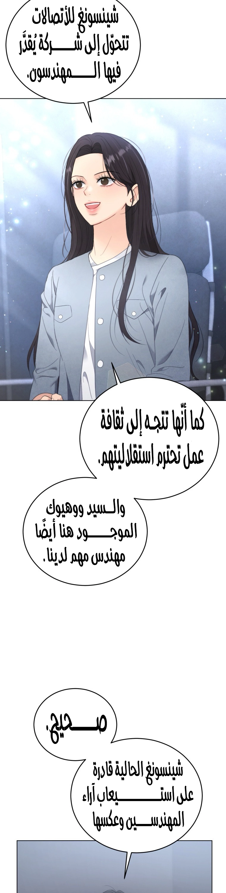 الصفحة 7