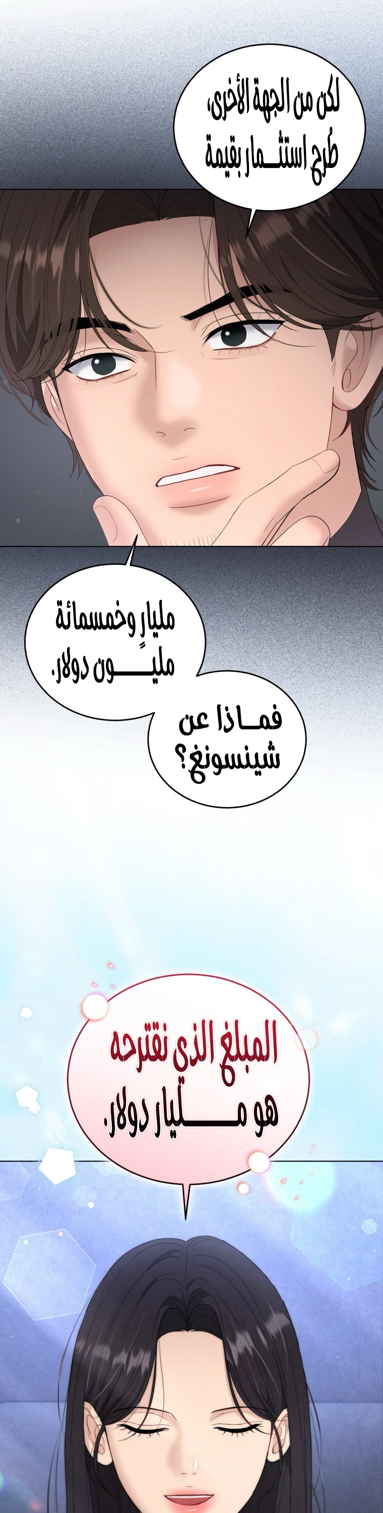 الصفحة 9